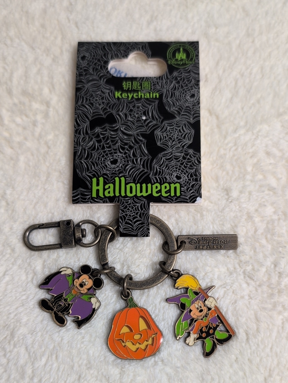 Disney Halloween Keychain - Orange, Purple, Green Pumpkin & Mickey Charms